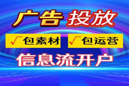 移动端信息流广告的创意与执行——以一则成功案例为鉴